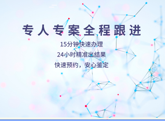 抚州金溪万核DNA检测咨询中心