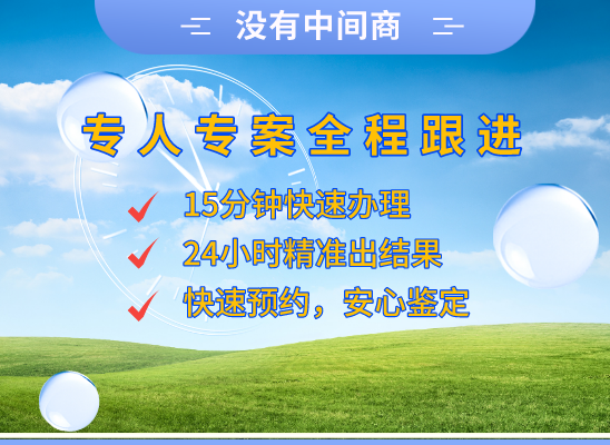 抚州金溪万核DNA检测咨询中心